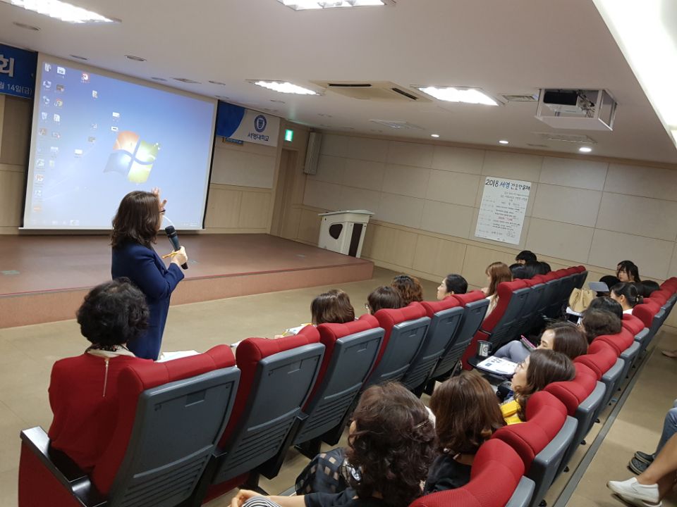 2018 서영간호학술제 7.jpg